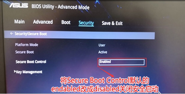 Win10安全引導策略保護怎么關閉？