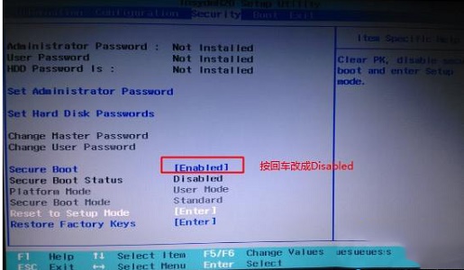Win10安全引導策略保護怎么關閉？