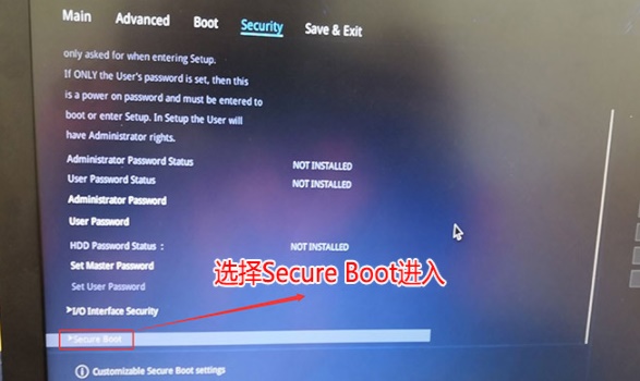 Win10安全引導策略保護怎么關閉？