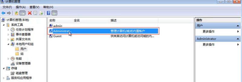 Win XP重裝系統后沒有權限怎么辦？系統權限設置教程
