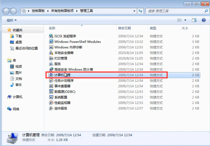 Win XP重裝系統后沒有權限怎么辦？系統權限設置教程
