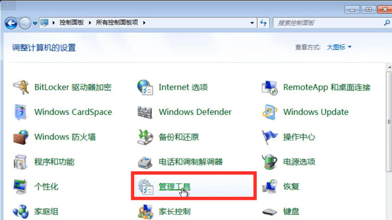 Win XP重裝系統后沒有權限怎么辦？系統權限設置教程