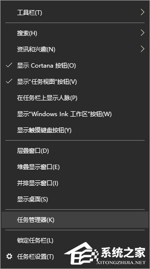 Win10電腦怎么禁止開機自啟動項目？