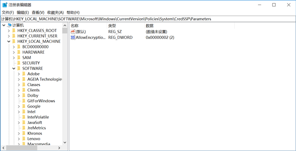Win7遠(yuǎn)程驗(yàn)證錯誤怎么辦？Win7遠(yuǎn)程驗(yàn)證錯誤的解決方法
