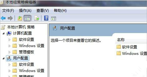 Win7如何禁用加載項(xiàng)？Win7禁用加載項(xiàng)的方法
