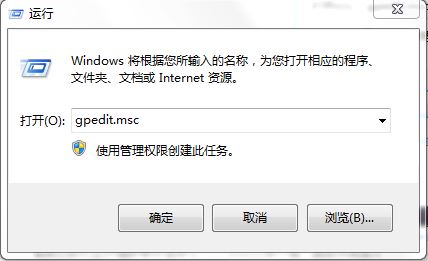 Win7如何禁用加載項(xiàng)？Win7禁用加載項(xiàng)的方法