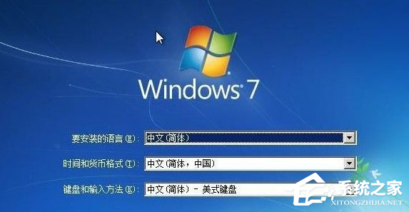 Win7安裝程序正在啟動服務怎么辦？