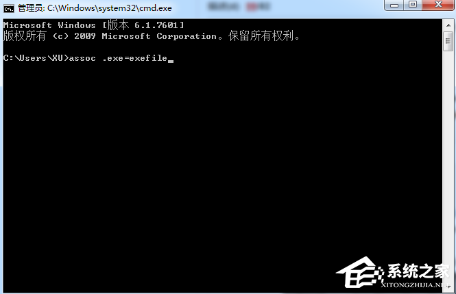 Win7電腦提示沒(méi)有合適權(quán)限訪問(wèn)怎么辦？