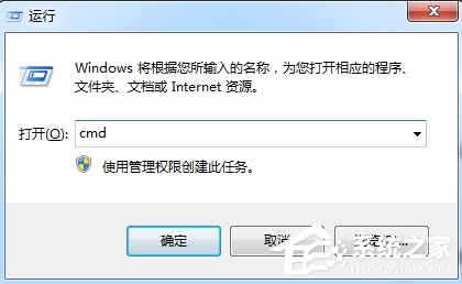 Win7電腦提示沒(méi)有合適權(quán)限訪問(wèn)怎么辦？