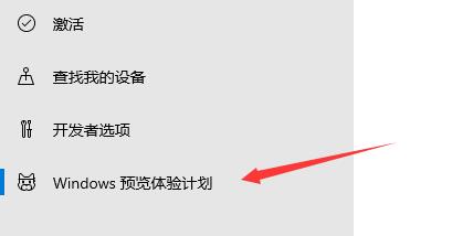 怎么接收Windows11推送？如何獲得Windows11推送？