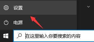 怎么接收Windows11推送？如何獲得Windows11推送？