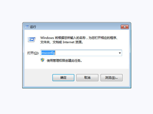 win7怎么設(shè)置開機啟動項