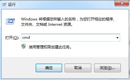 Win7沒有訪問權限怎么辦？Win7沒有訪問權限的解決方法