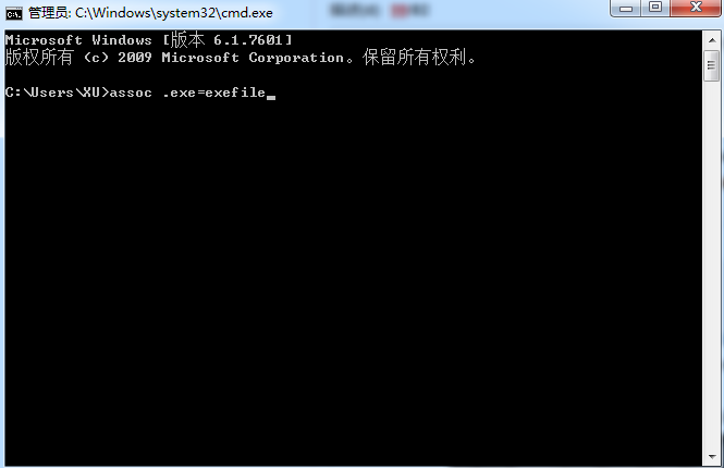 Win7沒有訪問權限怎么辦？Win7沒有訪問權限的解決方法