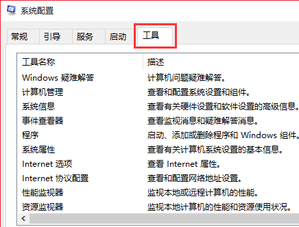 Win7換Win10系統怎么進行Bios設置?