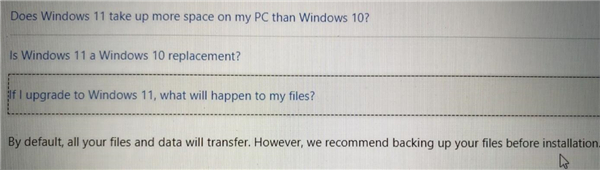 Win11升級(jí)后原先裝的軟件還能用嗎？