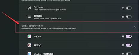 Windows11右下角時(shí)間沒(méi)了怎么辦？Windows11右下角時(shí)間沒(méi)了解決方法