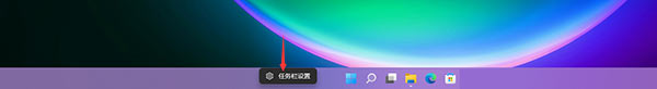Windows11右下角時(shí)間沒(méi)了怎么辦？Windows11右下角時(shí)間沒(méi)了解決方法