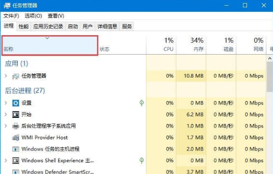 Win10任務欄無響應怎么辦？Win10任務欄無響應的解決方法