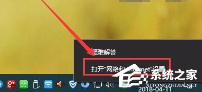 Win10電腦怎么斷開網(wǎng)絡鏈接?