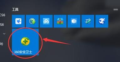 Win11開始菜單如何分組？Win11開始菜單分組的方法