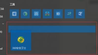 Win11開始菜單如何分組？Win11開始菜單分組的方法