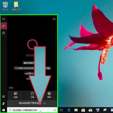 Win10怎樣開啟Windows預覽體驗計劃？