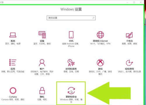 Win10怎樣開啟Windows預覽體驗計劃？