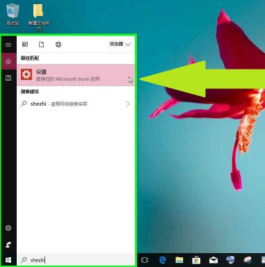 Win10怎樣開啟Windows預覽體驗計劃？