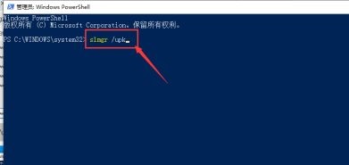 Win10系統(tǒng)如何關(guān)閉激活狀態(tài)？Win10關(guān)閉激活教程