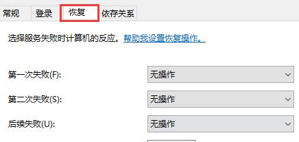 Win10關閉自動更新怎么還是更新了？