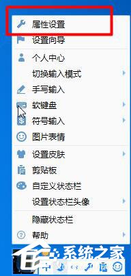 QQ輸入法不顯示拼音怎么解決？QQ拼音輸入法不顯示拼音的解決方法