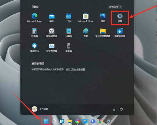 Win11如何設置獨立顯卡？Win11設置獨立顯卡的方法