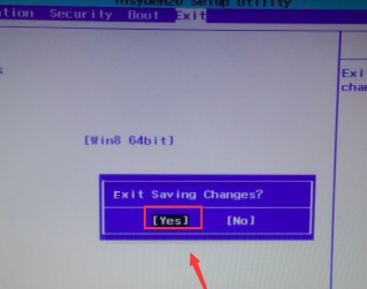 Win10怎么關閉快捷鍵f1至f12?關閉快捷鍵f1至f12教程