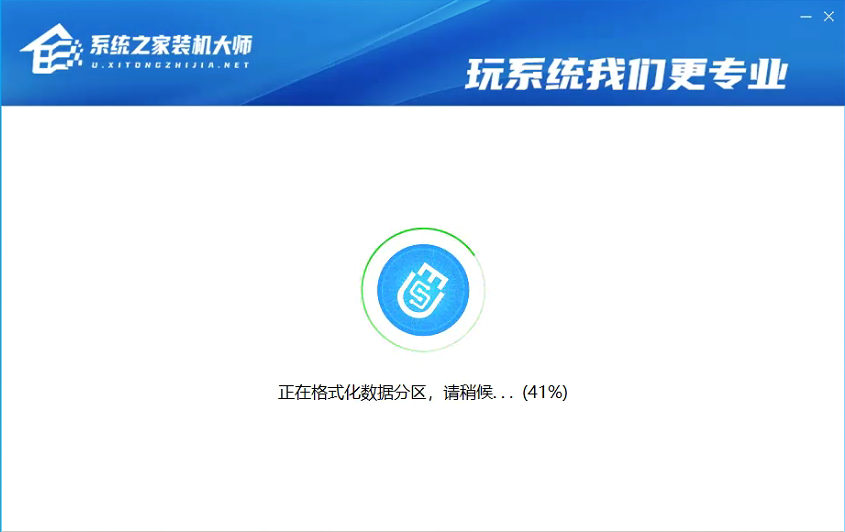 U盤裝Win10系統(tǒng)怎么裝？U盤裝Win10系統(tǒng)教程