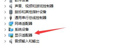 Win11檢測不到顯示器怎么辦?Win11無法檢測到顯示器圖文教程