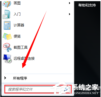 Win7系統(tǒng)重裝后一直顯示是盜版怎么辦？