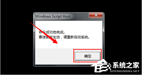 Win7系統(tǒng)重裝后一直顯示是盜版怎么辦？