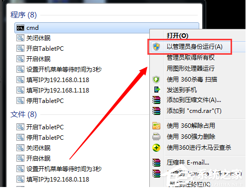 Win7系統(tǒng)重裝后一直顯示是盜版怎么辦？