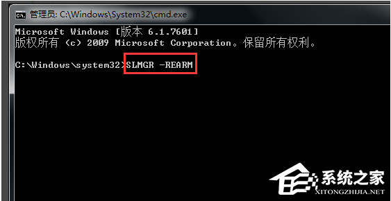 Win7系統(tǒng)重裝后一直顯示是盜版怎么辦？
