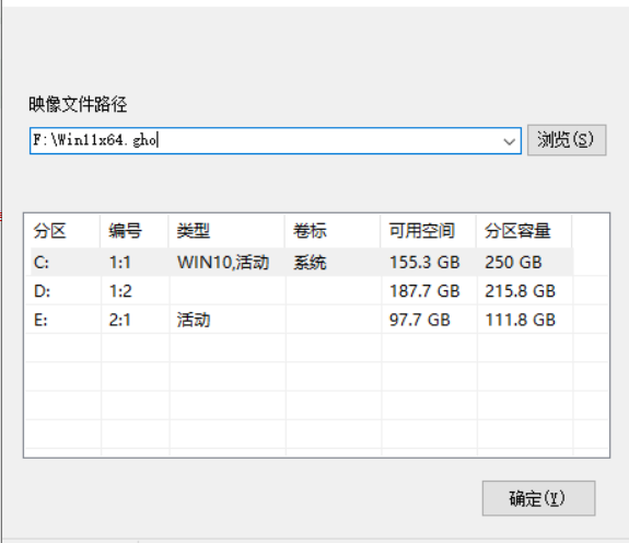 Win11硬盤安裝方法介紹 Win11系統(tǒng)硬盤安裝教程