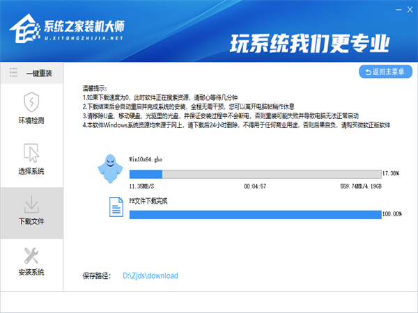 Win11硬盤安裝方法介紹 Win11系統(tǒng)硬盤安裝教程