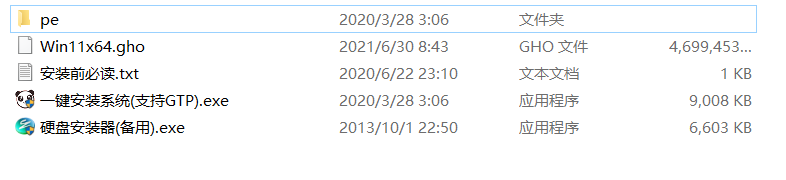 Win11硬盤安裝方法介紹 Win11系統(tǒng)硬盤安裝教程