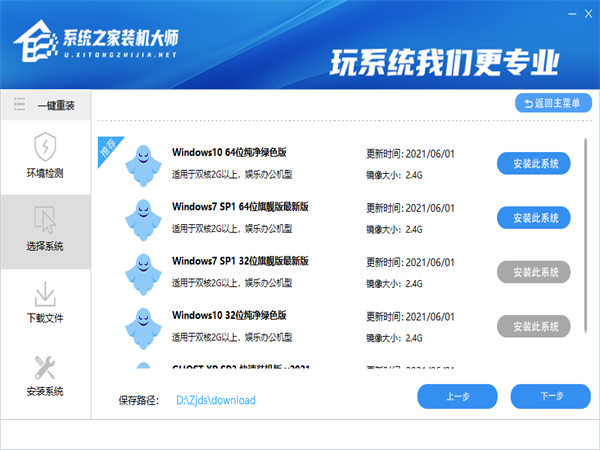 Win11硬盤安裝方法介紹 Win11系統(tǒng)硬盤安裝教程