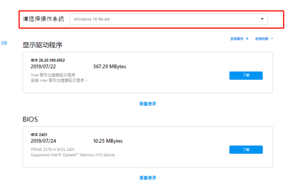 Win10安裝realtek hd audio失敗0xe0000247怎么辦？