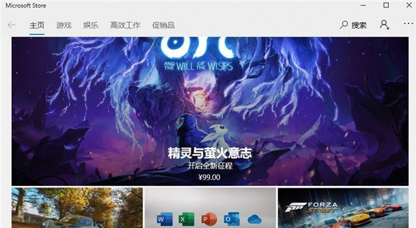 Win11應用商店點了沒反應怎么辦？Win11應用商店點了沒反應解決方法