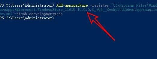 Win11應用商店點了沒反應怎么辦？Win11應用商店點了沒反應解決方法
