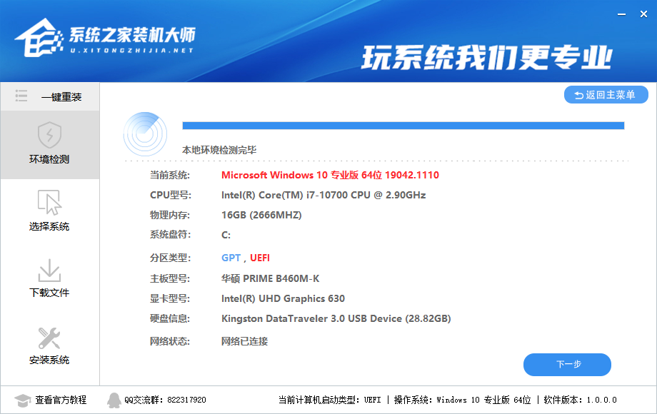 Win11預(yù)覽版安裝方法 怎么安裝Win11預(yù)覽版鏡像