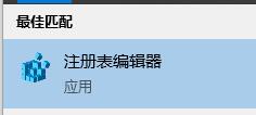如何通過(guò)修改注冊(cè)表安裝Win11系統(tǒng)呢？