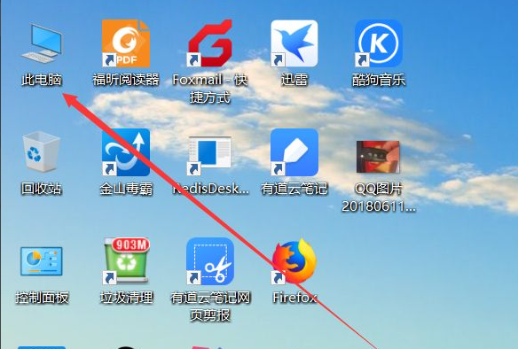 Win10快速訪問如何設置？Win10快速訪問設置方法介紹